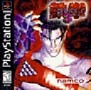 Tekken 3 Tekken 3